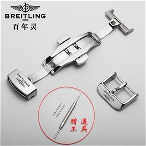 6-20✈Breitling Dây Đồng Hồ Đeo Tay Bằng Thép Trơn Khóa Bấm Đôi Cánh Bướm Cho Nam Và Nữ