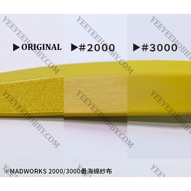 DỤNG CỤ MADWORKS - XỐP CHÀ NHÁM BỌT BIỂN