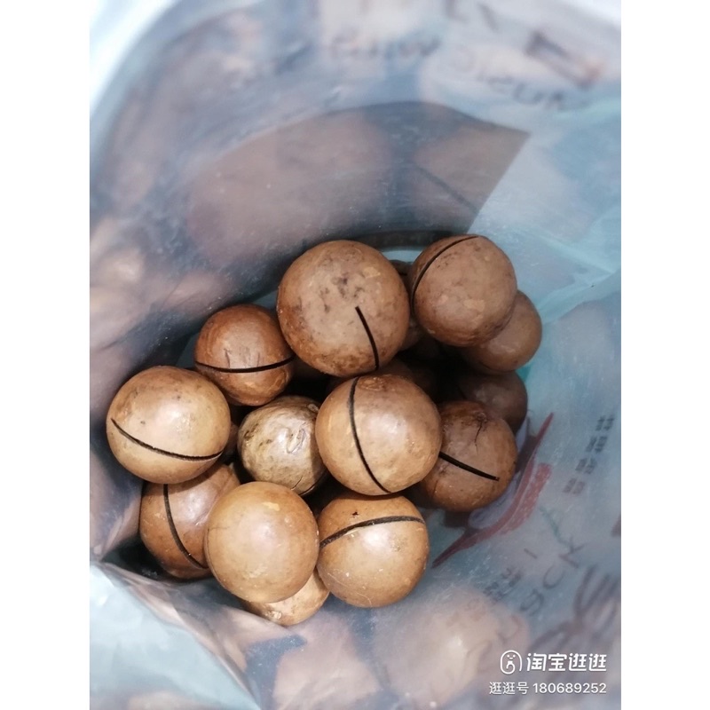 Hạt macca nứt vỏ 500g