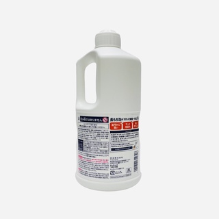 Nước rửa chén Kao 1500ml