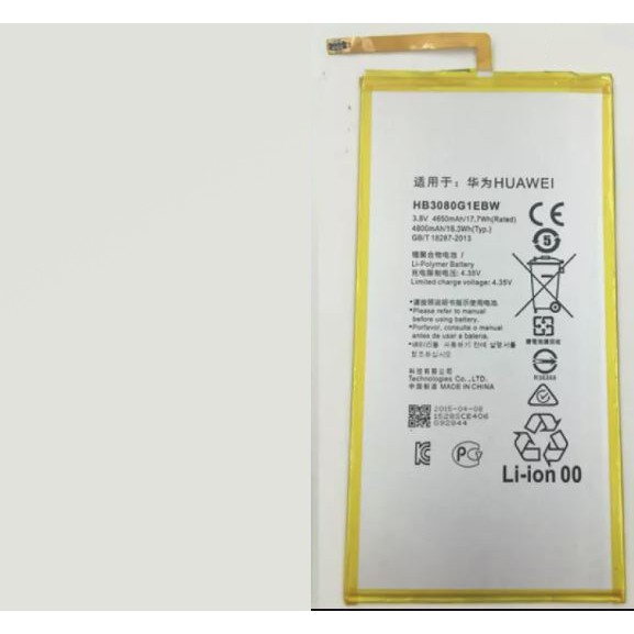 PIN HUAWEI S8-701 / T1-8.0 / T1-A21 / 4650MAH