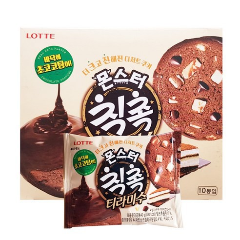 Bánh cookie sô cô la ChicChoc Lotte Hàn Quốc hộp 90g