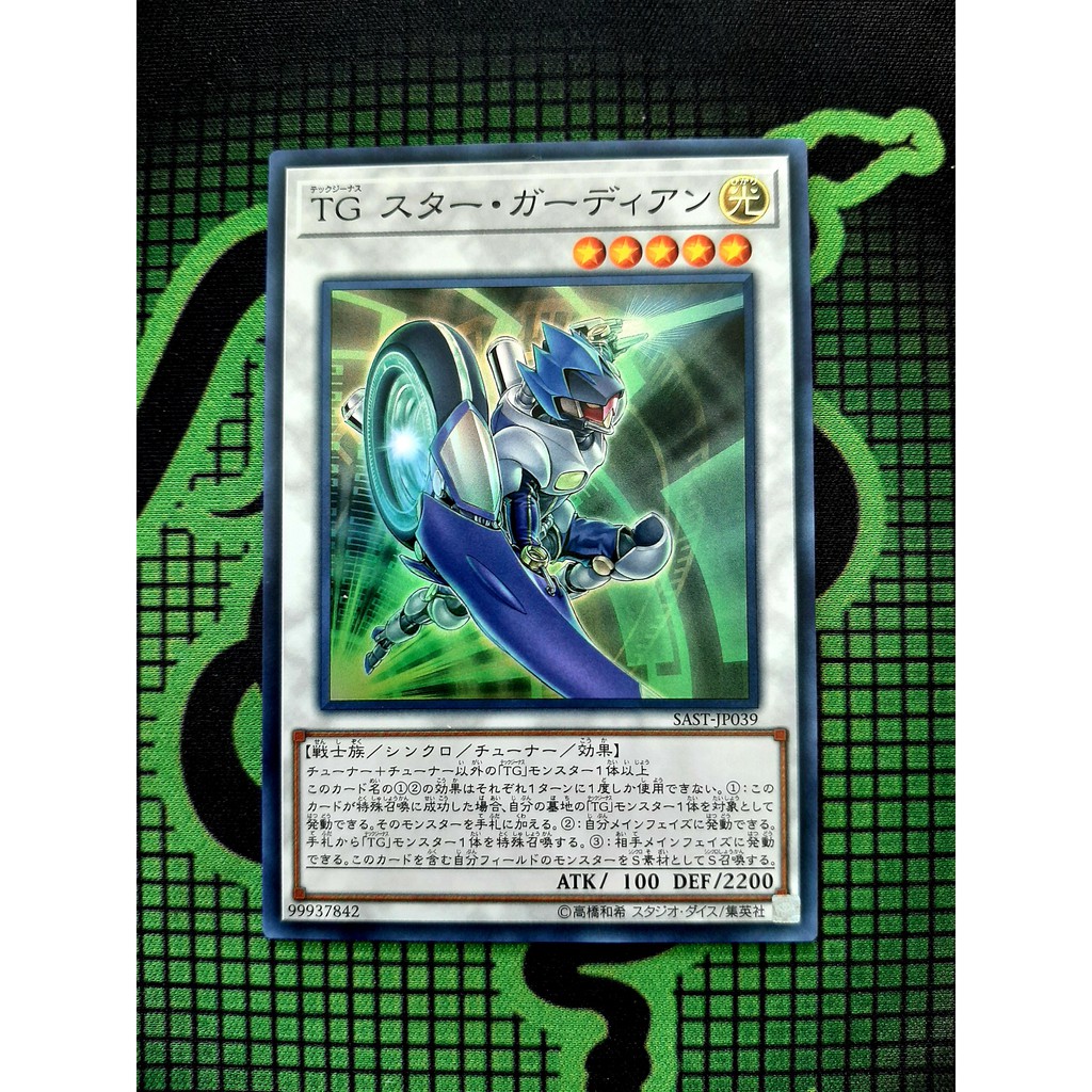 THẺ BÀI YUGIOH OCG T.G. Star Guardian SAST-JP039