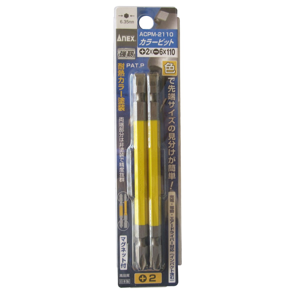 Vỉ 2 mũi vít 2 đầu ACPM-2110 Anex Nhật Bản
