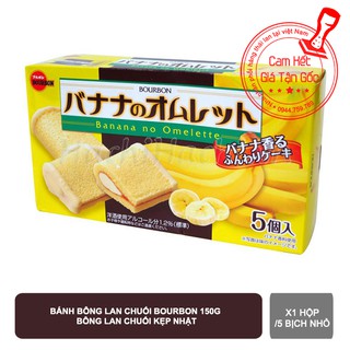 Bánh bông lan chuối Bourbon NHẬT 150gr Bông Lan Chuối Kẹp
