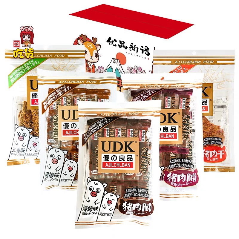 Khô lạp heo nướng Hongkong Aji Ichiban