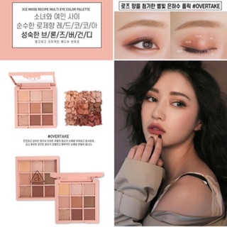 Bảng Phấn Mắt 3CE Multi Eye Color Palette