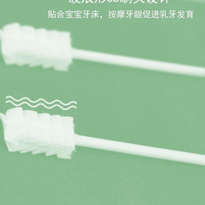 Gạc cotton vệ sinh răng miệng cho bé 0-3 tuổi 30 - gg0059 x - ảnh sản phẩm 5