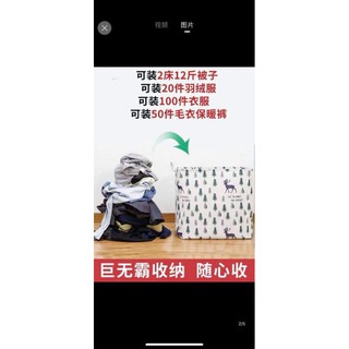 Túi đựng chăn màn khung sắt đa năng