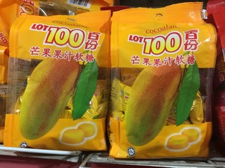 Kẹo trái cây Lot 100