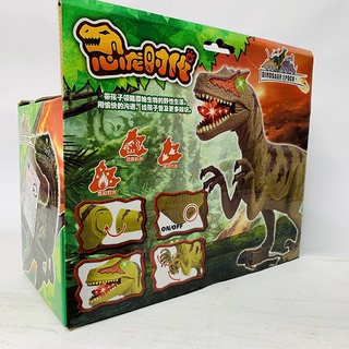 Khủng long bạo chúa pin
