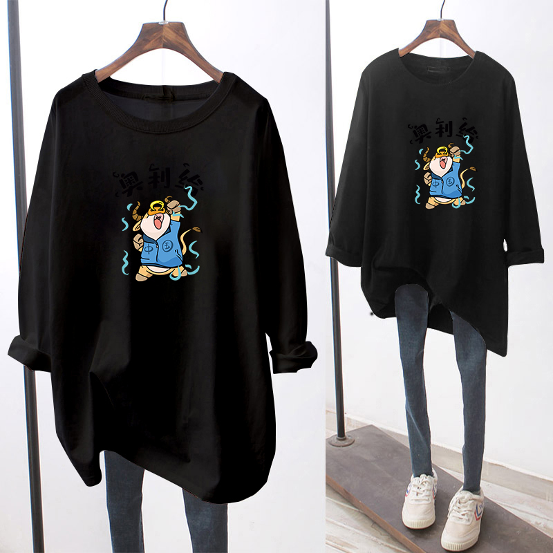 NRVP Áo Thun Tay Dài Thời Trang Hàn Quốc 2021 Cny / Ox Cỡ 5xl