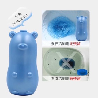 HEO THẢ BỒN CẦU DIỆT KHUẨN