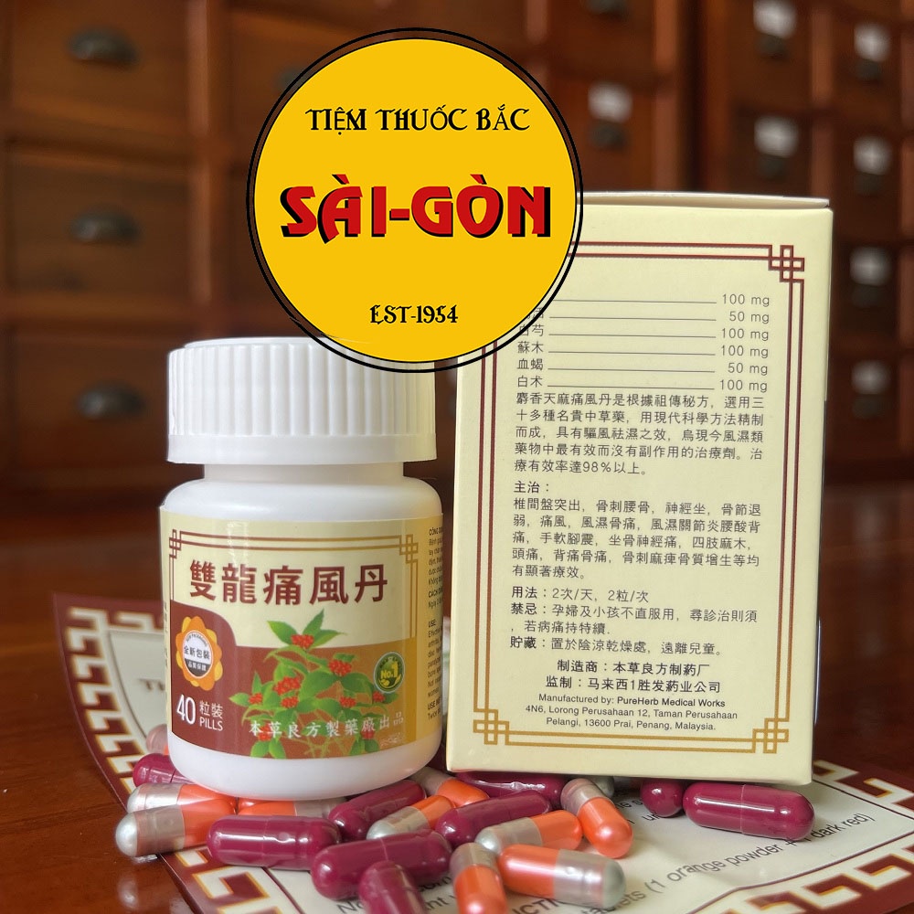 Song Long Thống Phong Đan Malay CHÍNH HÃNG - Hỗ trợ cơ xương khớp - Hộp 40 viên (mới nhất, Date mới)