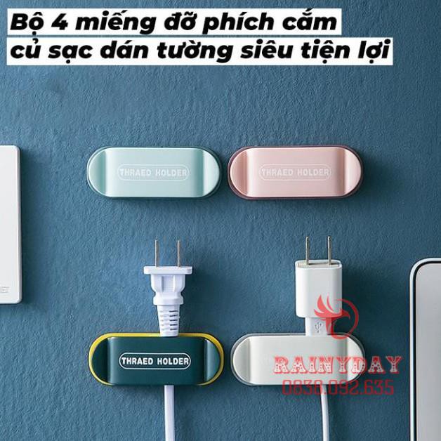 Giá móc dán treo tường kẹp giữ phích cắm dây điện đỡ củ cốc sạc cố định cáp đa năng tiện lợi [ Bộ 4 ]