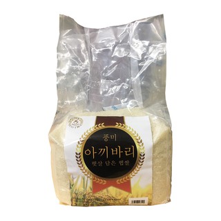 Gạo Japonica giống nhật