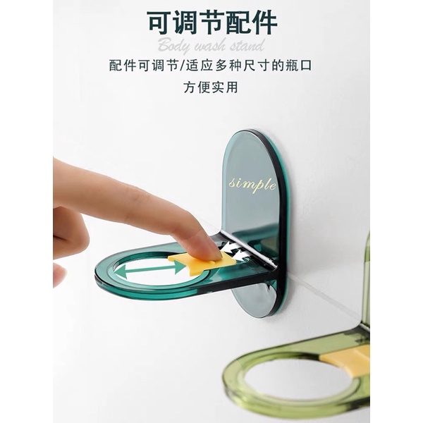 Móc treo chai dầu gội ❤️SALE❤️ Móc dán tường chịu lực có thể điều chỉnh kích cỡ treo chai dầu gội - nước rửa tay sữa tắm