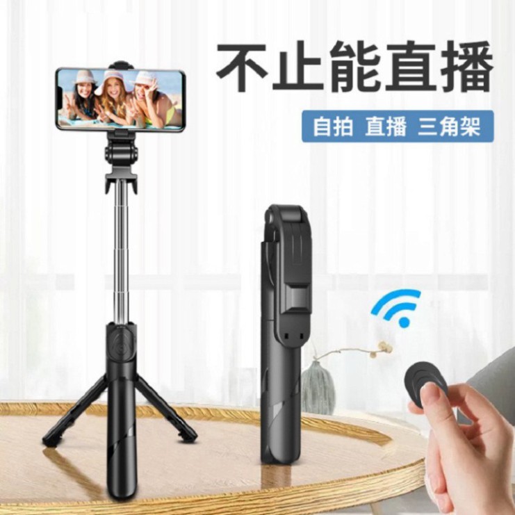 Gậy Chụp Ảnh Tự Sướng XT02 3in1 kết nối Bluetooth, 3 Chân Đa Năng, Chụp Hình Selfie, Giá đỡ điện thoại l | BigBuy360 - bigbuy360.vn