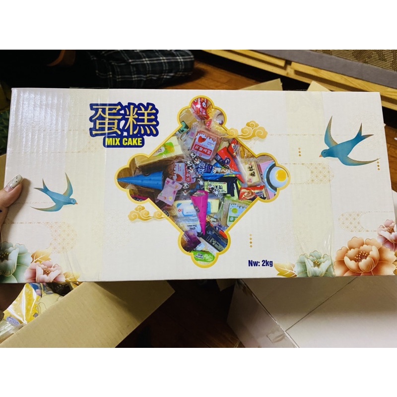 Bánh Mix 1KG - 🌟SẵN 🌟