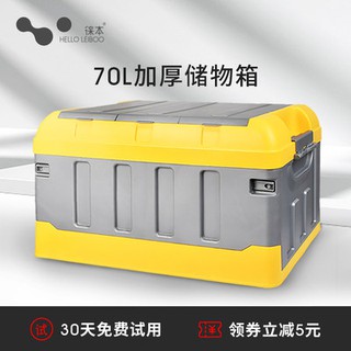 Hộp lưu trữ xe ô tô, xe ô tô, xe ô tô, xe ô tô, xe ô tô, xe ô tô, xe ô tô, xe ô tô