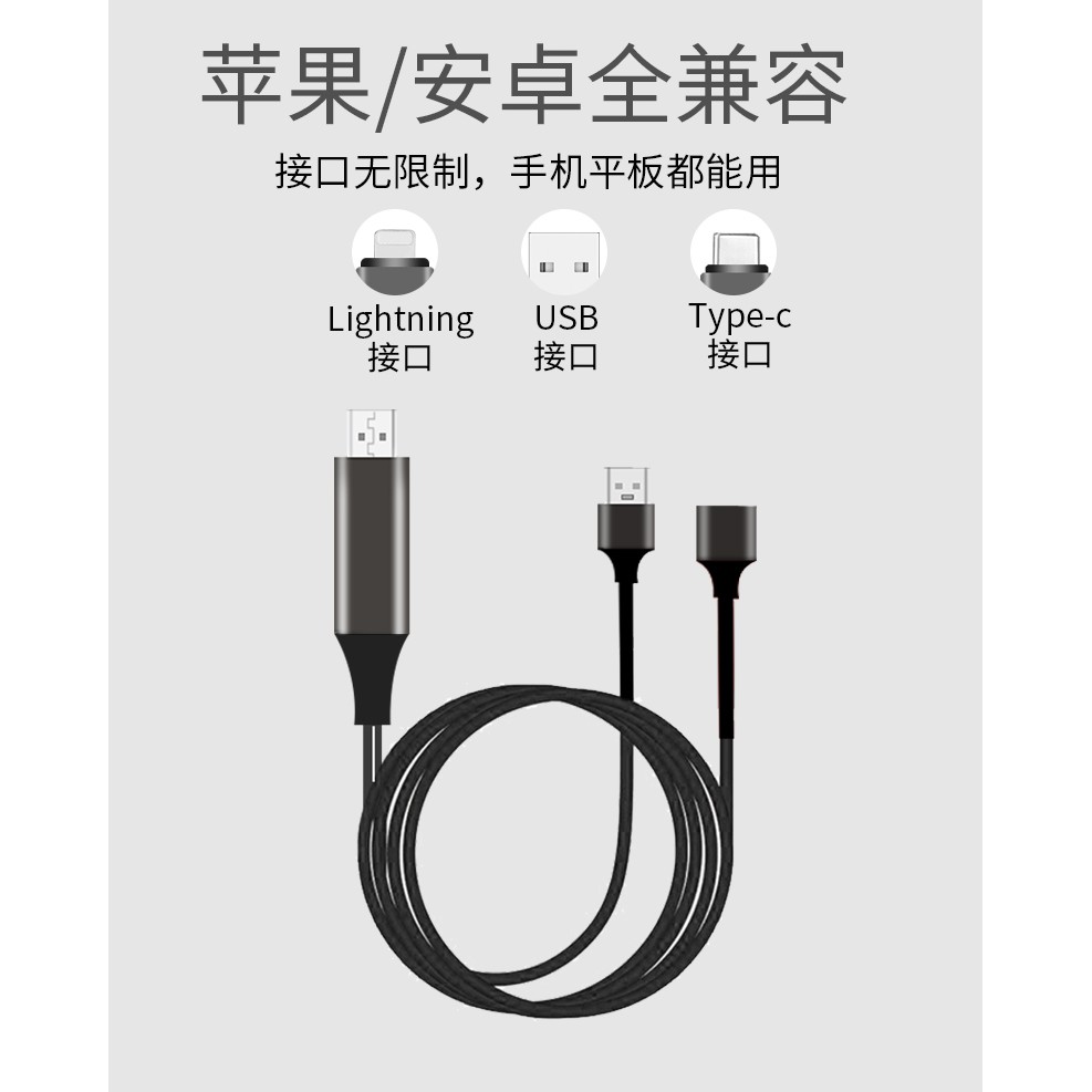 Iphone Dây Cáp Chuyển Đổi Hdmi Sang Tv