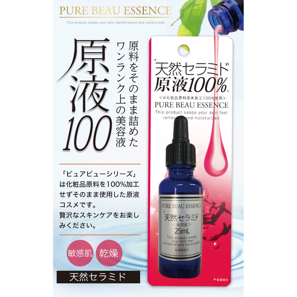 Tinh Chất Dưỡng Da Pure Beau Essence Serum 25ml - Nhât Bản