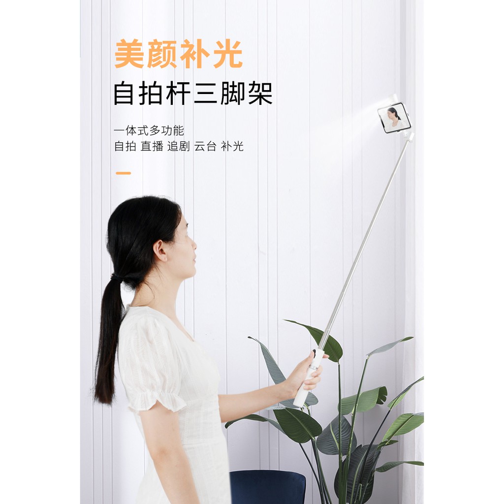 Gậy Ba Chân Kiêm Gậy Chụp Ảnh Selfie Đa Năng Kết Nối Bluetooth Cho Điện Thoại Huawei Apple Xiaomi Oppo Vibratoz