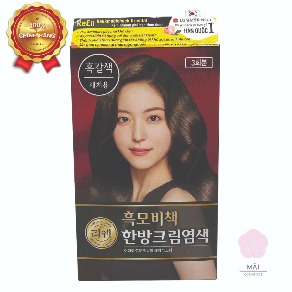 Thuốc nhuộm phủ bạc Hàn Quốc Reen Heukmobichaek Oriental 6 màu | BigBuy360 - bigbuy360.vn