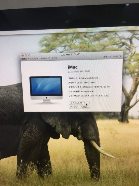 Imac A1311 | BigBuy360 - bigbuy360.vn