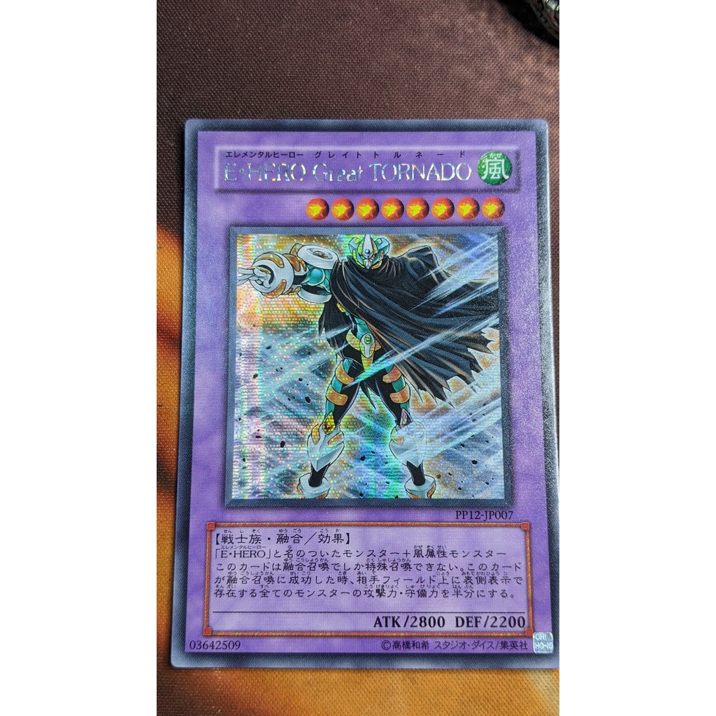 Thẻ bài Yugioh OCG PP12-JP007 Elemental HERO Great Tornado - Secret Rare