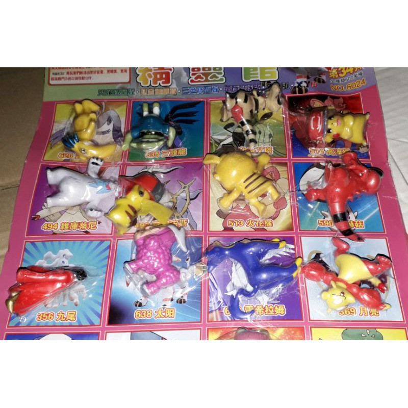 Sét 24 con Mô hình Pokemon34 bằng nhựa cao từ 5 đến 7 cm