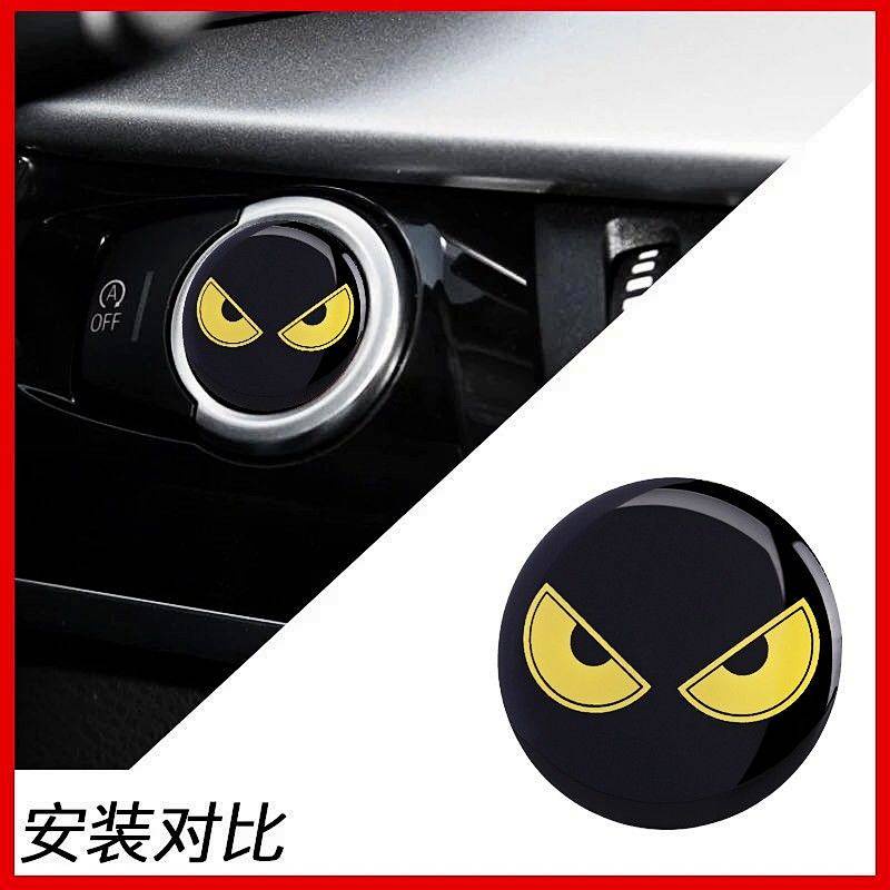 Miếng dán trang trí nút khởi động trong xe hơi với họa tiết hoạt hình sáng tạo