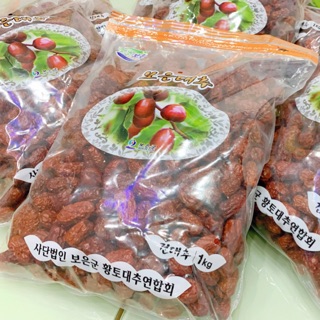 Táo đỏ Hàn Quốc nội địa sấy khô 100g