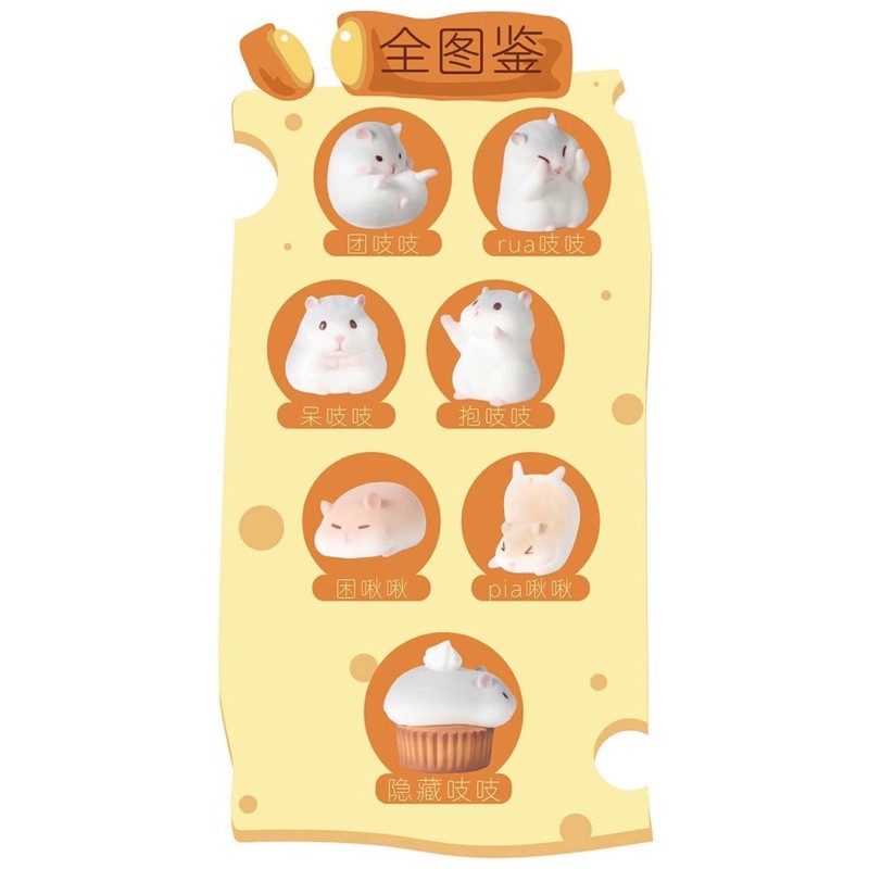 [ LẺ ] Sản Phẩm Blindbox : Hamster