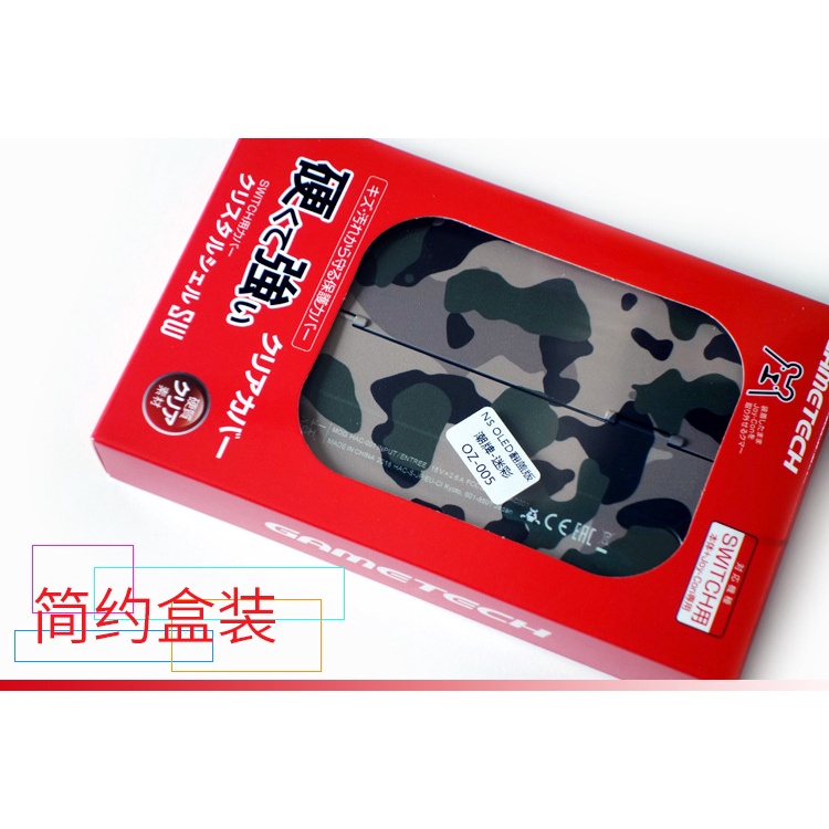 Ốp bảo vệ máy chơi game cầm tay cho Nintendo Switch OLED