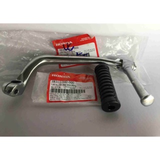 Giò Đạp Wave Alpha chính hãng Honda