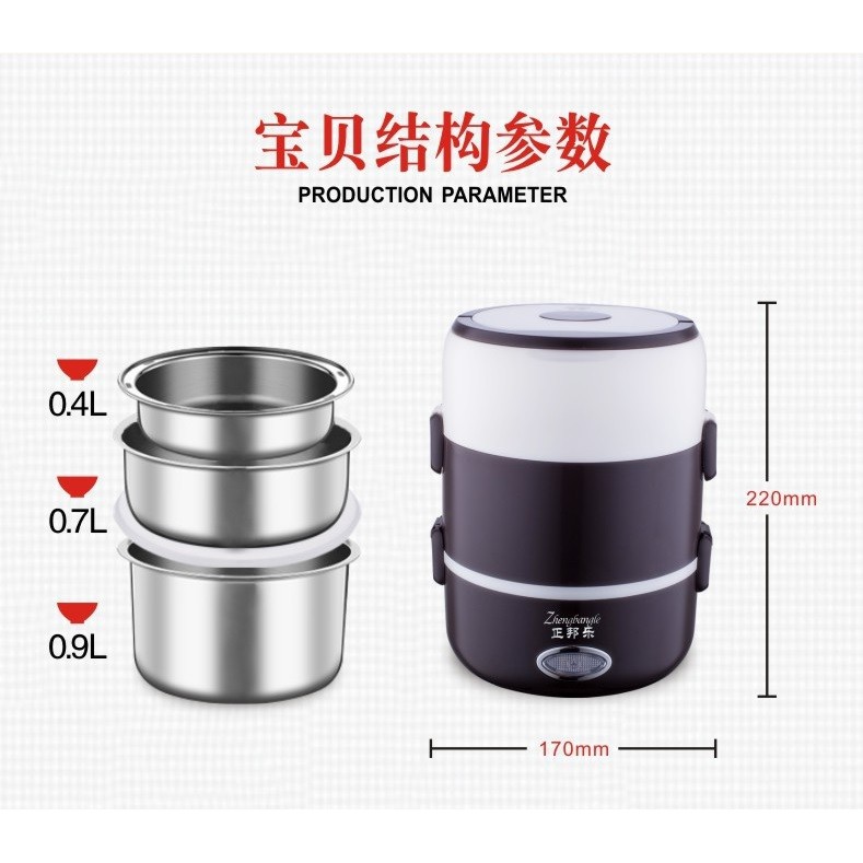 Hộp Cơm Hâm Nóng 3 Tầng Cắm Điện Inox - Cặp Lồng Cơm 3 Tầng Ủ Cơm Tự Động | BigBuy360 - bigbuy360.vn