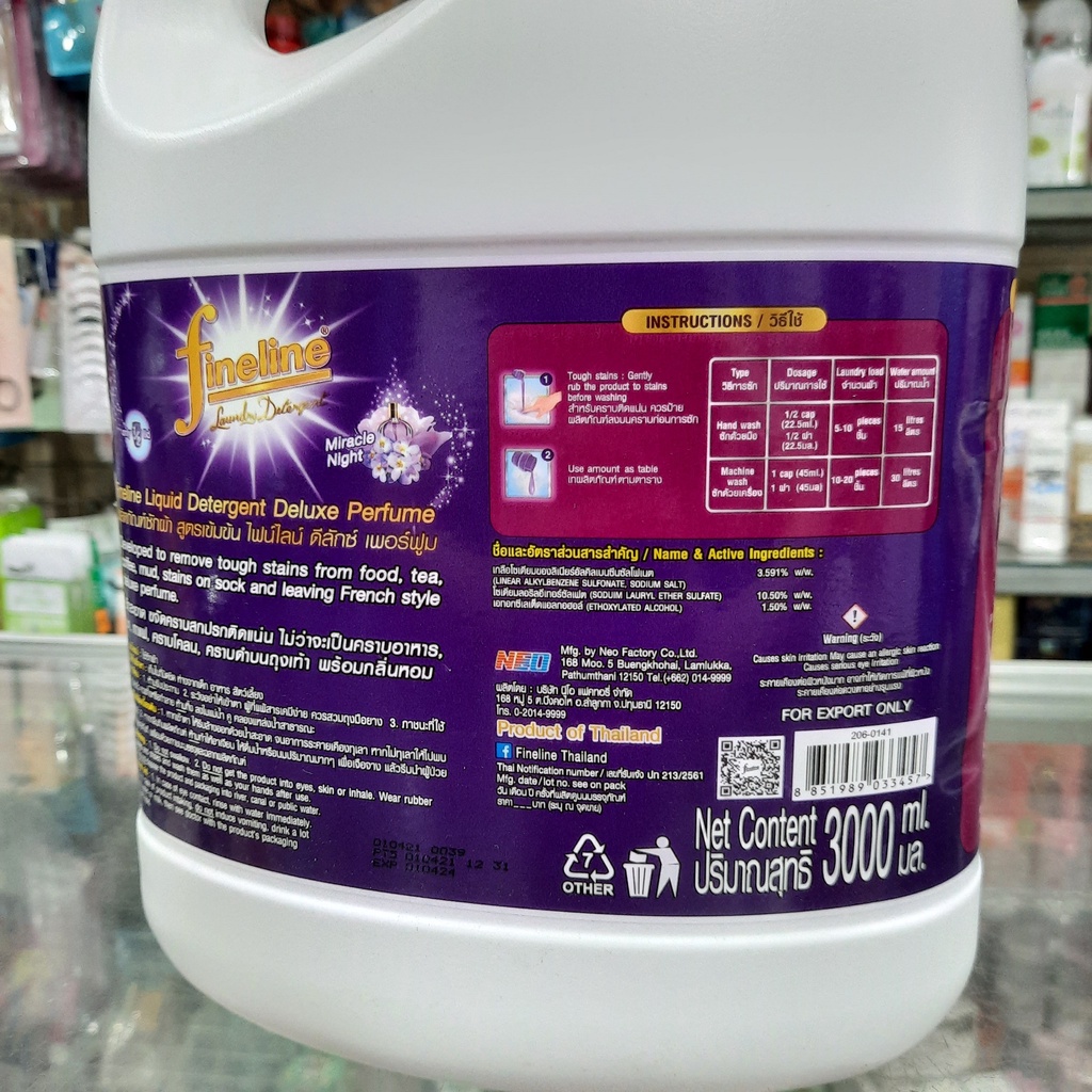 NƯỚC GIẶT XẢ FINELINE THÁI LAN TÍM NẮP VÀNG 3000 ML( HƯƠNG LAVENDER)