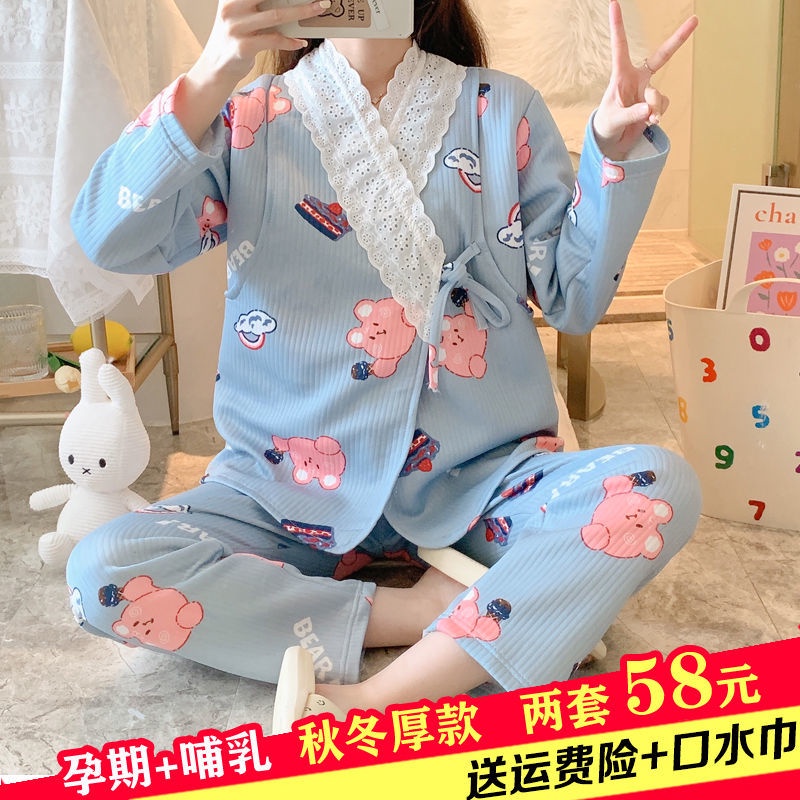 Bộ đồ ngủ cotton dày cho phụ nữ mang thai 10 tháng tuổi 11.18