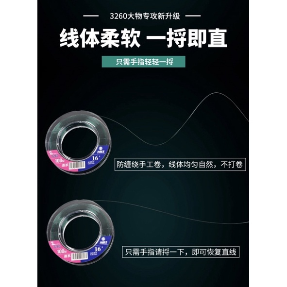 Dây Cước Trục Săn Hàng See Long King 3260 Chính Hãng