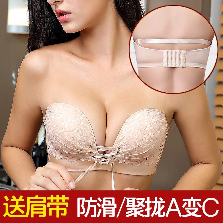 Hàng Có Sẵn Áo Lót Không Dây Phẳng Vô Hình Chống Trượt Không Đậm Đặc Chất Lượng Cao Cho Nữ Mặc Đầm Cưới