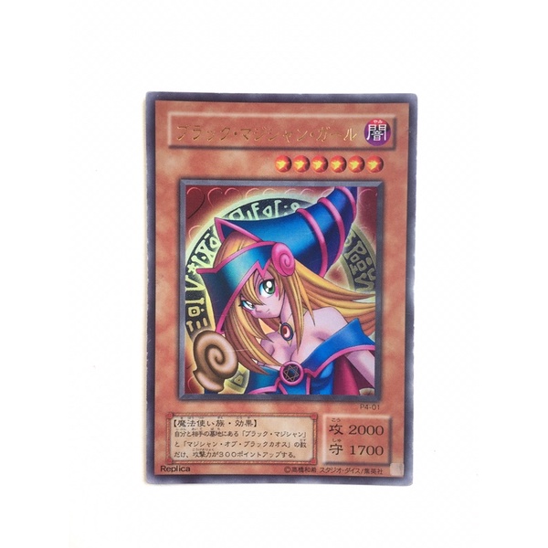 Thẻ bài Yugioh: Dark Magician Girl