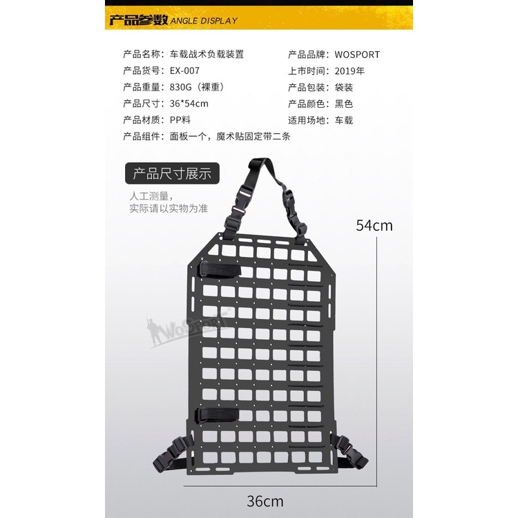 MIẾNG NHỰA TREO LƯNG GHẾ