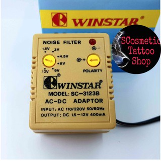 Ổn áp SC3123B 💥Rẻ Vô Địch💥- cục đổi nguồn, sạc đa năng cho nhiều loại máy phun xăm