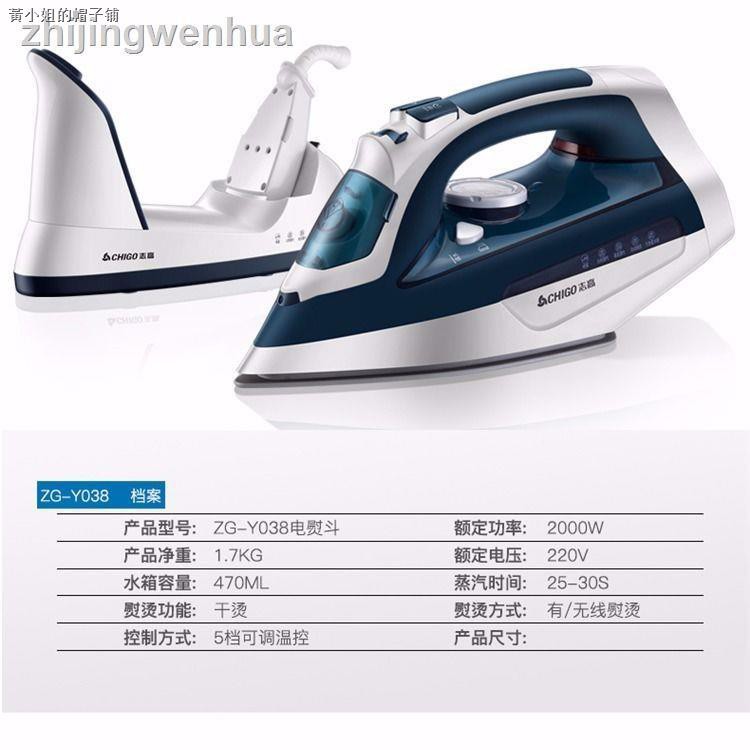 Bàn Ủi Hơi Nước Mini Không Dây Tiện Lợi Dễ Sử Dụng | BigBuy360 - bigbuy360.vn