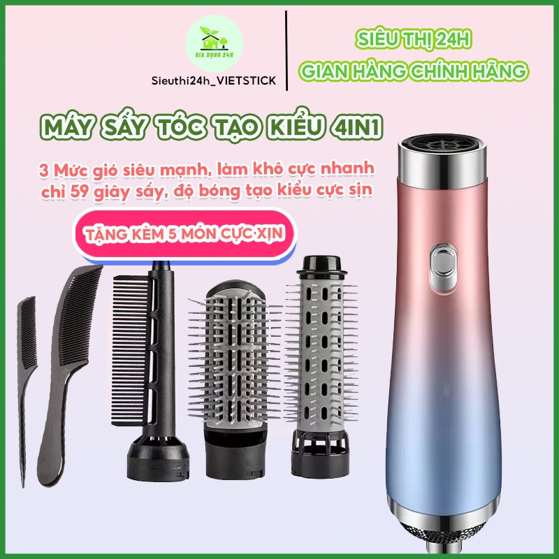 Máy sấy tóc uốn tạo kiểu đa chức năng lược điện uốn tóc không làm hư tổn tặng 3 đầu lược duỗi thẳng, uốn xoăn, tạo bồng
