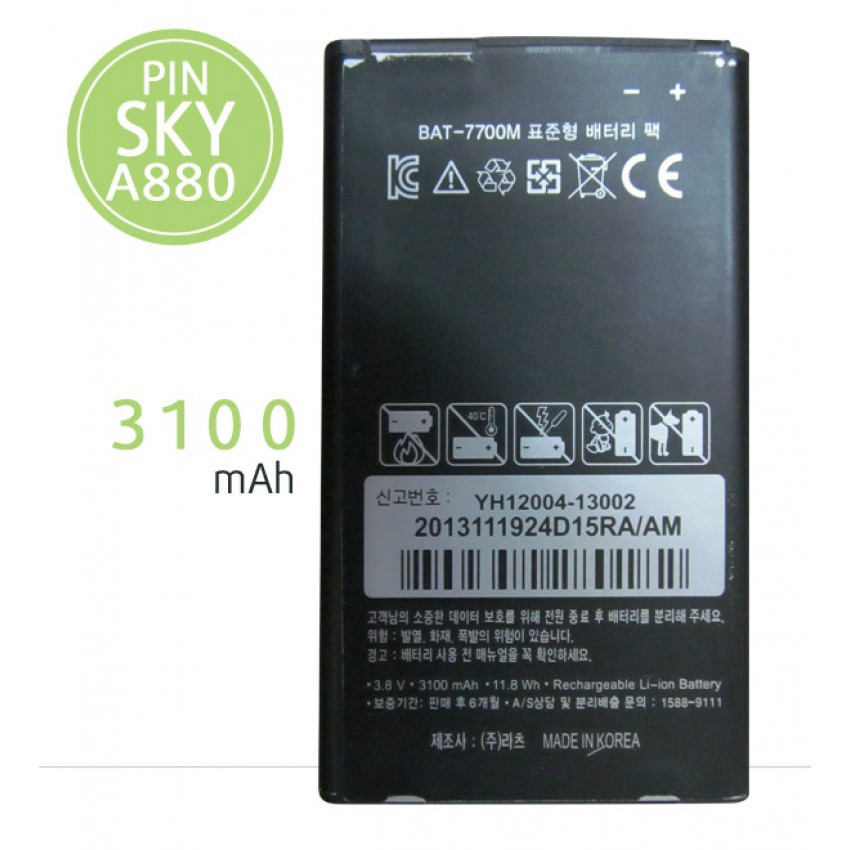 Pin Sky A880, Vega LTE A (BAT-7700M) dung lượng 3100mAh - Hàng nhập Khẩu