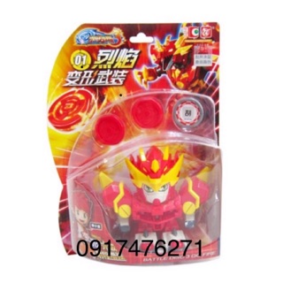 Chiến Long xạ thủ 3 - đỏ