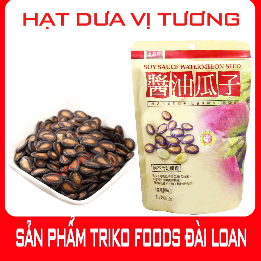 HẠT DƯA TẨM VỊ TƯƠNG ĐÀI LOAN TRIKO FOODS