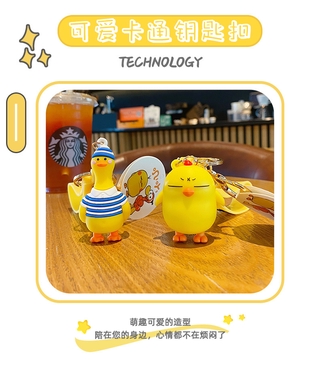 Móc Khóa Thời Trang Jijia
